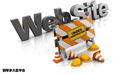 钢琴多久能学会