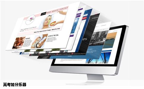 高考加分乐器