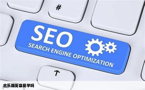 古乐器箫容易学吗