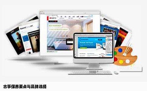 古筝保养要点与品牌选择