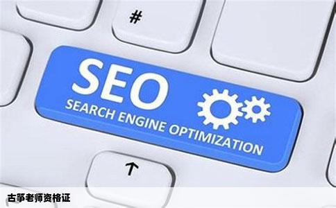 古筝老师资格证