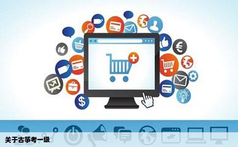 关于古筝考一级