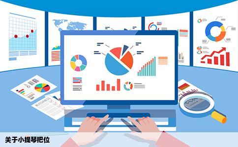 关于小提琴把位