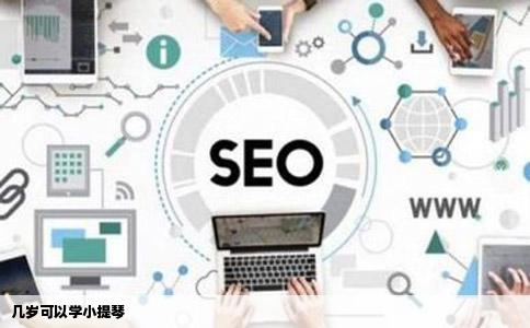 几岁可以学小提琴