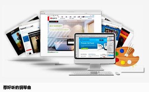 荐好听的钢琴曲
