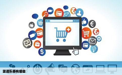 蓝调乐器有哪些