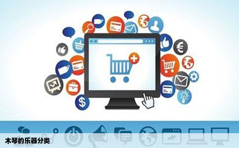 木琴的乐器分类