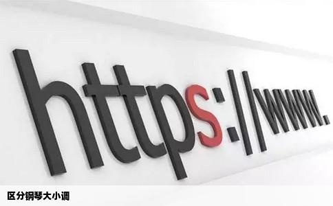 区分钢琴大小调