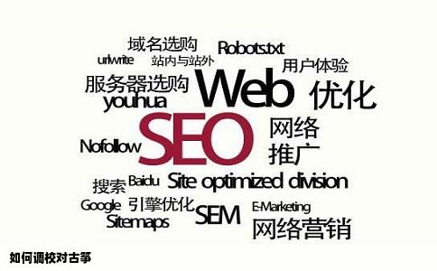 如何调校对古筝