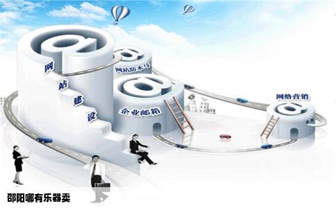 邵阳哪有乐器卖