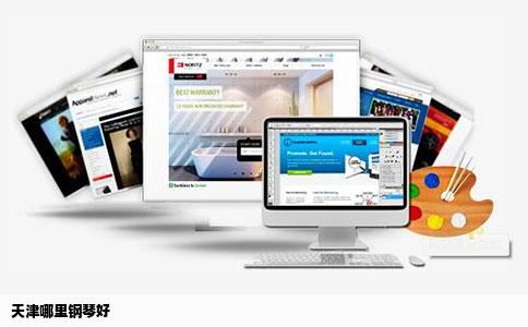 天津哪里钢琴好