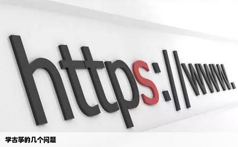 学古筝的几个问题