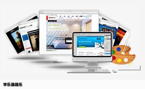 学乐器器乐