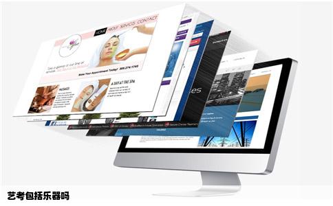 艺考包括乐器吗
