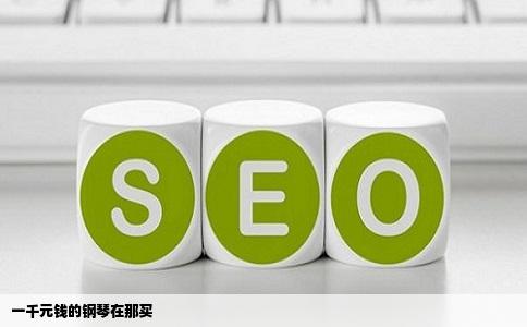 一千元钱的钢琴在那买